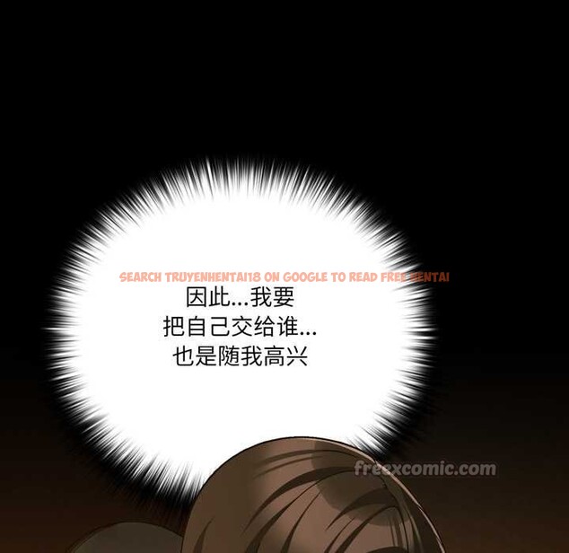 查看漫画幸福來得太突然 - 第50話 - tymanga.com中的4018750图片