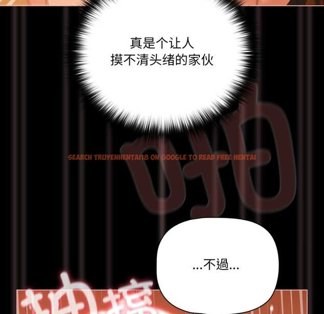 查看漫画幸福來得太突然 - 第50話 - tymanga.com中的4018771图片