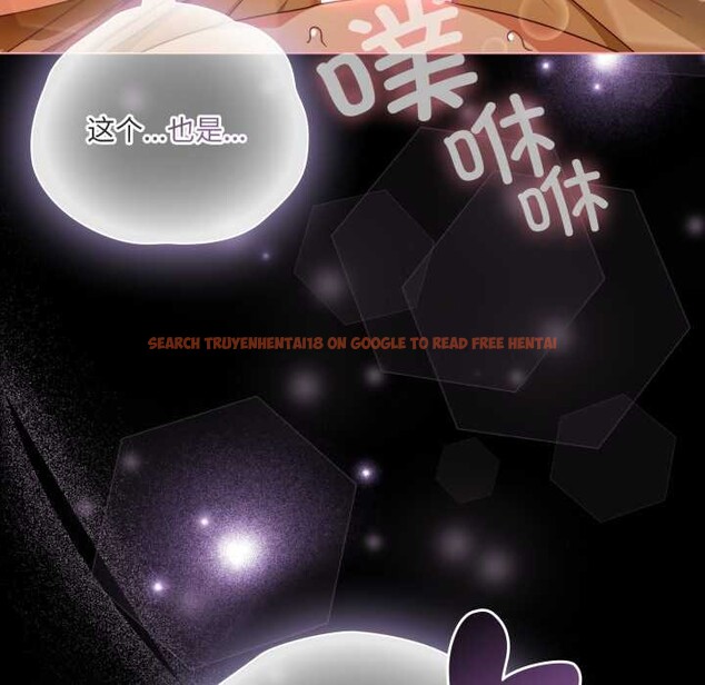 查看漫画幸福來得太突然 - 第50話 - tymanga.com中的4018783图片