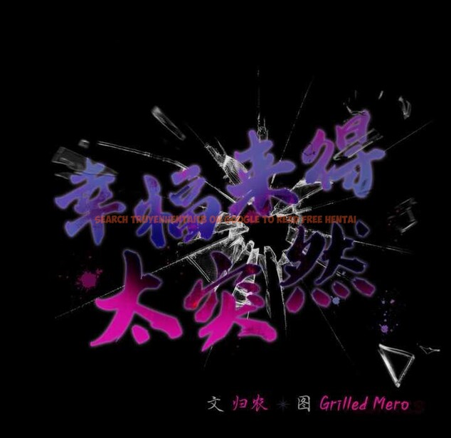 查看漫画幸福來得太突然 - 第50話 - tymanga.com中的4018785图片