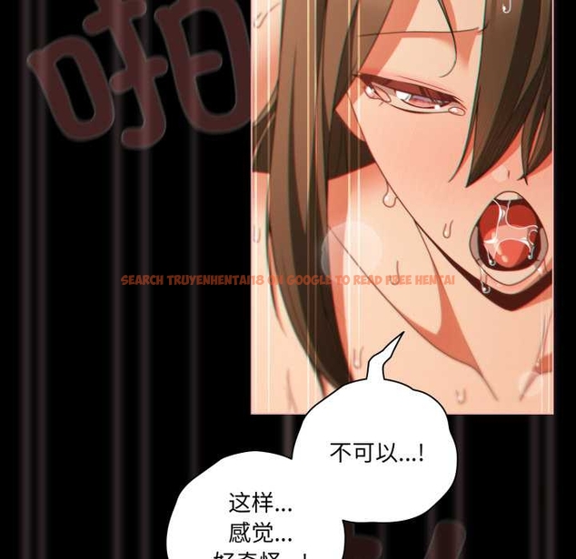 查看漫画幸福來得太突然 - 第51話 - tymanga.com中的4042759图片