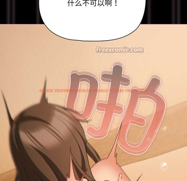 查看漫画幸福來得太突然 - 第51話 - tymanga.com中的4042762图片