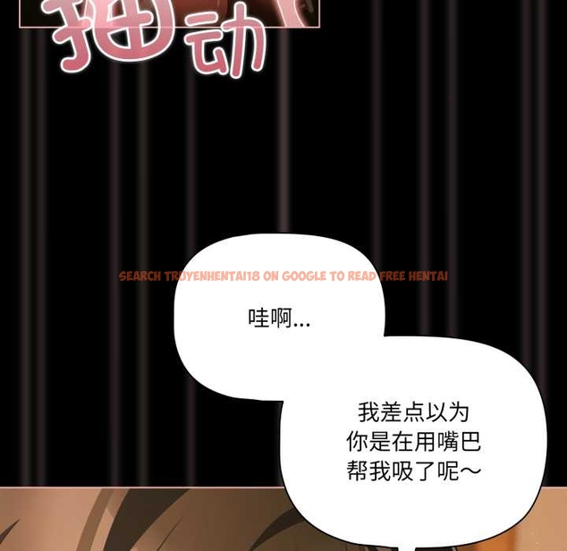 查看漫画幸福來得太突然 - 第51話 - tymanga.com中的4042768图片