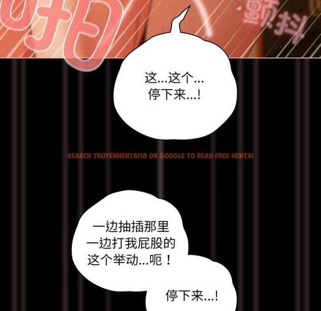 查看漫画幸福來得太突然 - 第51話 - tymanga.com中的4042775图片