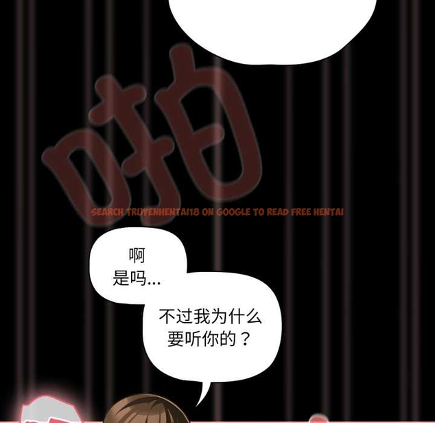 查看漫画幸福來得太突然 - 第51話 - tymanga.com中的4042780图片