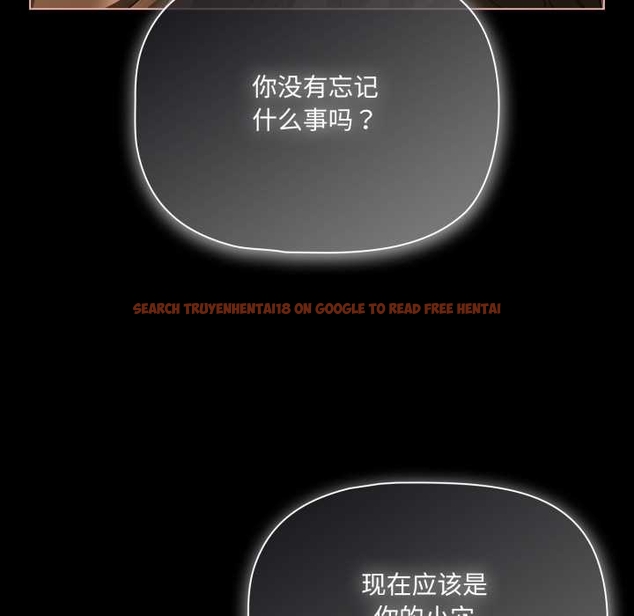 查看漫画幸福來得太突然 - 第51話 - tymanga.com中的4042786图片