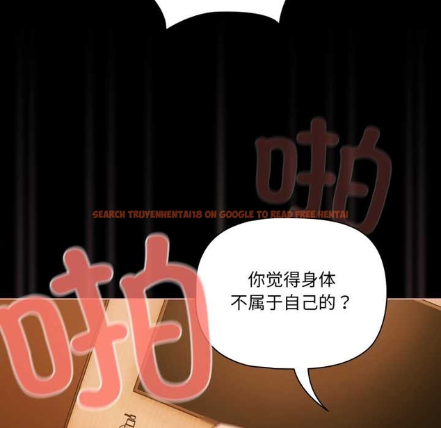 查看漫画幸福來得太突然 - 第51話 - tymanga.com中的4042789图片