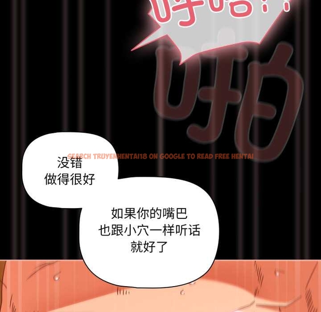 查看漫画幸福來得太突然 - 第51話 - tymanga.com中的4042797图片