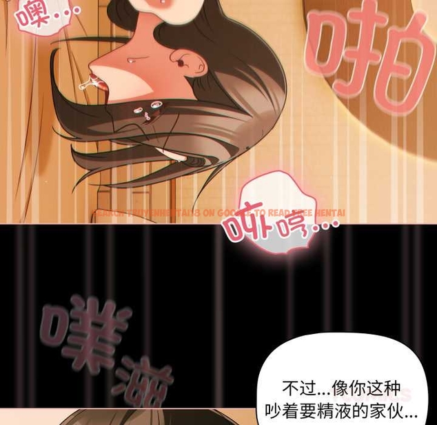 查看漫画幸福來得太突然 - 第51話 - tymanga.com中的4042799图片