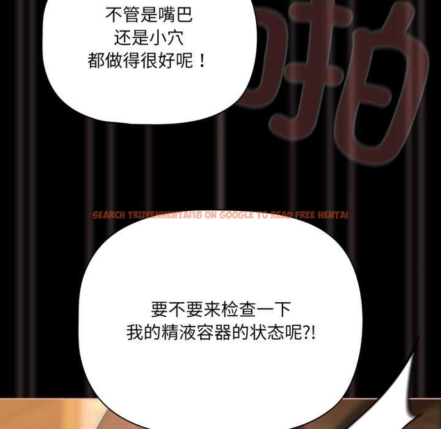 查看漫画幸福來得太突然 - 第51話 - tymanga.com中的4042801图片