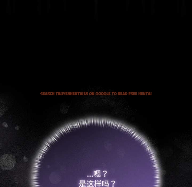 查看漫画幸福來得太突然 - 第51話 - tymanga.com中的4042804图片