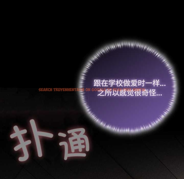 查看漫画幸福來得太突然 - 第51話 - tymanga.com中的4042806图片