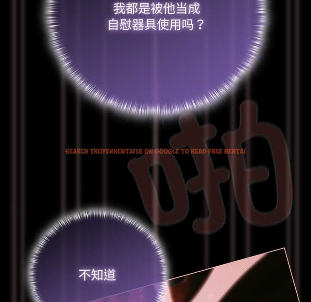 查看漫画幸福來得太突然 - 第51話 - tymanga.com中的4042813图片