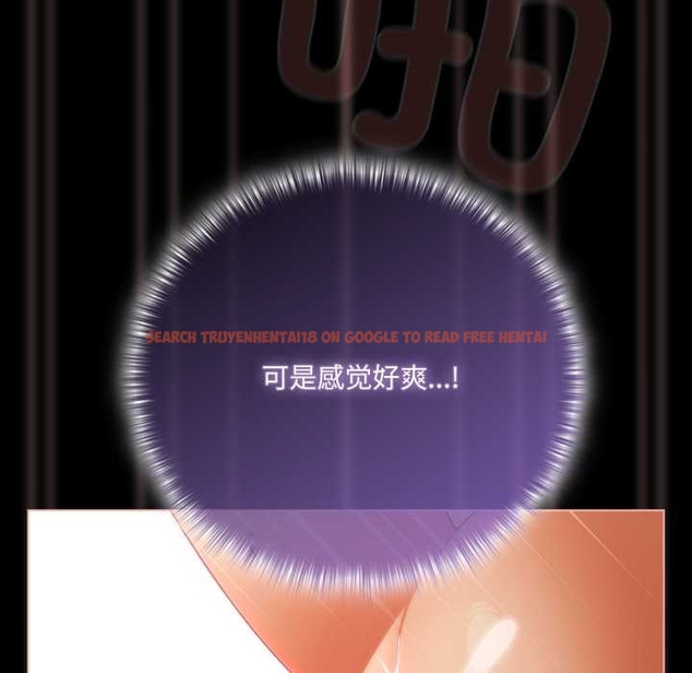 查看漫画幸福來得太突然 - 第51話 - tymanga.com中的4042818图片