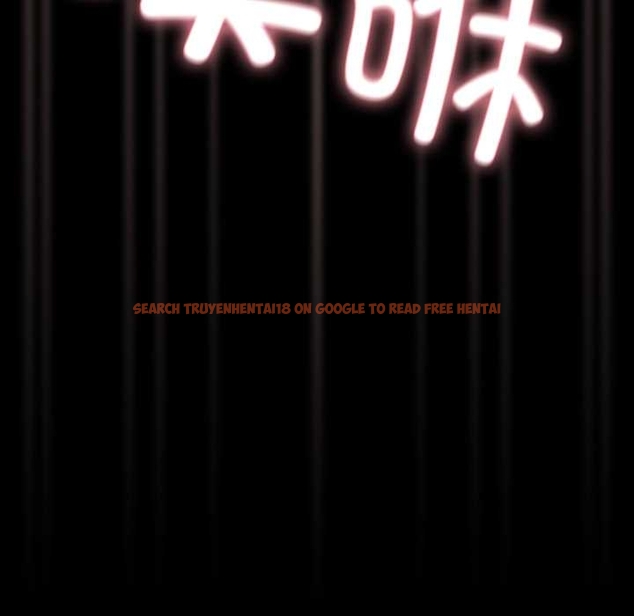 查看漫画幸福來得太突然 - 第51話 - tymanga.com中的4042820图片