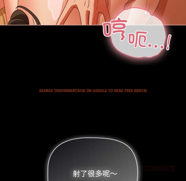 查看漫画幸福來得太突然 - 第51話 - tymanga.com中的4042826图片