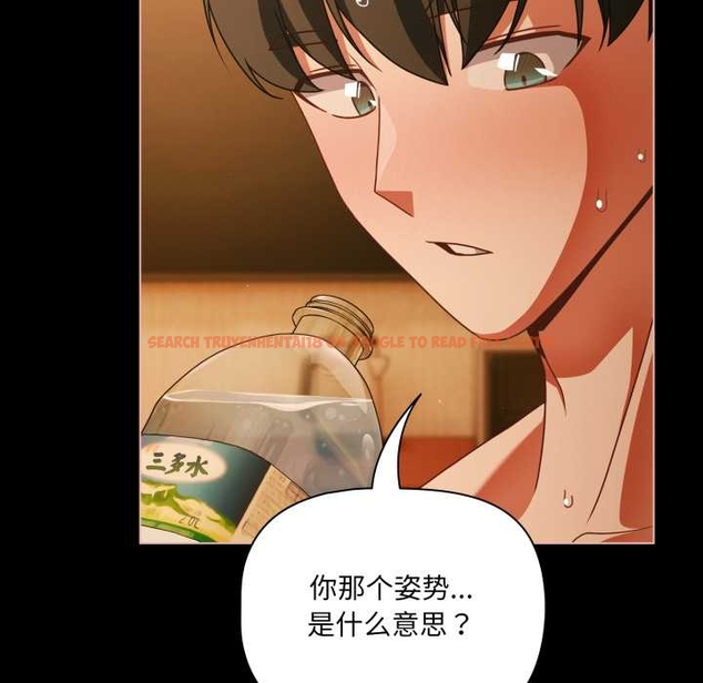 查看漫画幸福來得太突然 - 第51話 - tymanga.com中的4042838图片