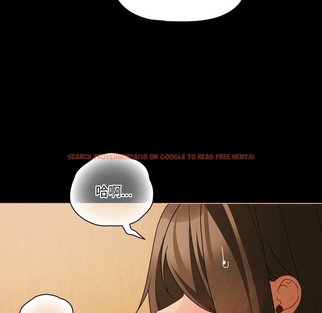 查看漫画幸福來得太突然 - 第51話 - tymanga.com中的4042839图片