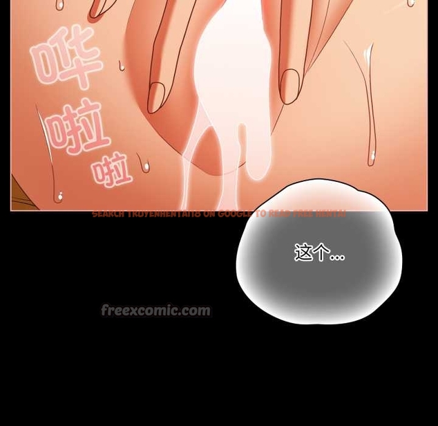 查看漫画幸福來得太突然 - 第51話 - tymanga.com中的4042842图片