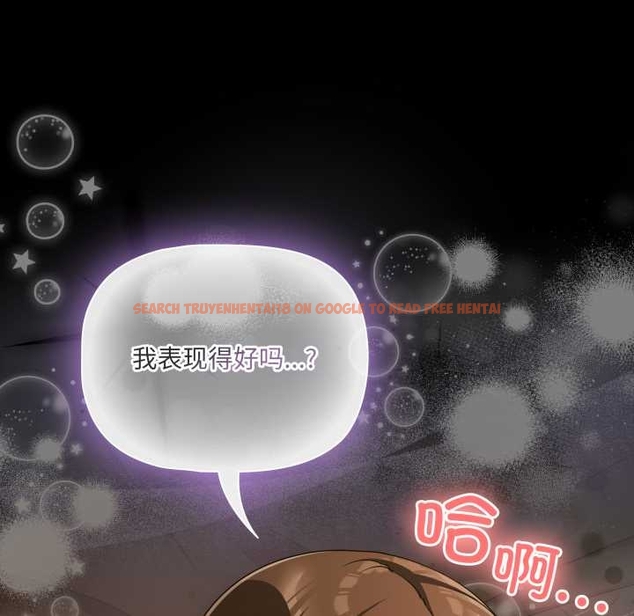 查看漫画幸福來得太突然 - 第51話 - tymanga.com中的4042843图片