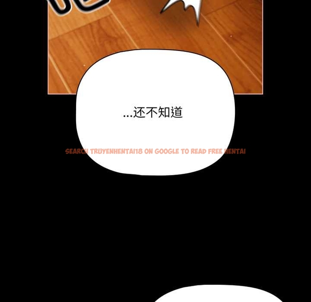 查看漫画幸福來得太突然 - 第51話 - tymanga.com中的4042850图片