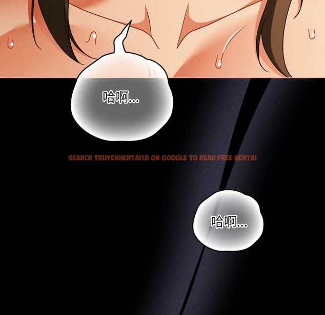 查看漫画幸福來得太突然 - 第51話 - tymanga.com中的4042858图片