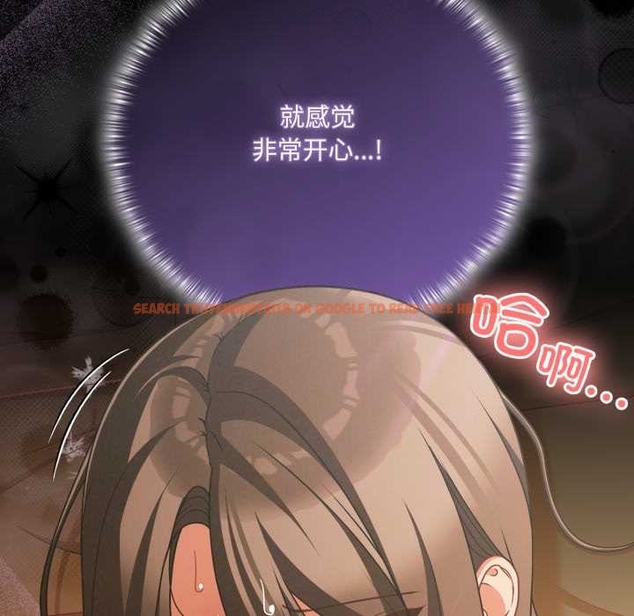 查看漫画幸福來得太突然 - 第51話 - tymanga.com中的4042861图片