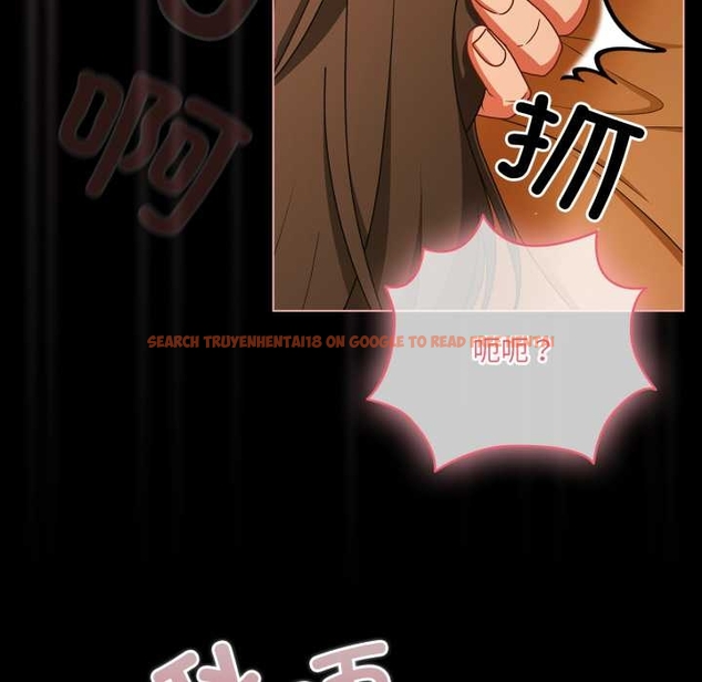 查看漫画幸福來得太突然 - 第51話 - tymanga.com中的4042886图片