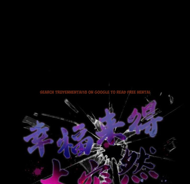 查看漫画幸福來得太突然 - 第51話 - tymanga.com中的4042895图片