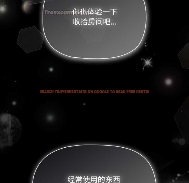 查看漫画幸福來得太突然 - 第51話 - tymanga.com中的4042902图片