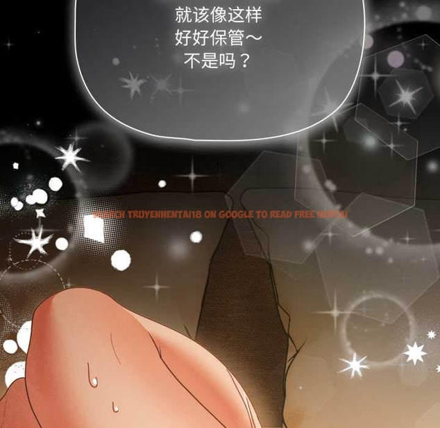 查看漫画幸福來得太突然 - 第51話 - tymanga.com中的4042903图片