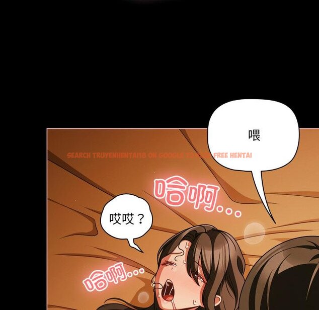 查看漫画幸福來得太突然 - 第52話 - tymanga.com中的4068114图片 查看漫画幸福來得太突然 - 第52話 - tymanga.com中的4068114图片