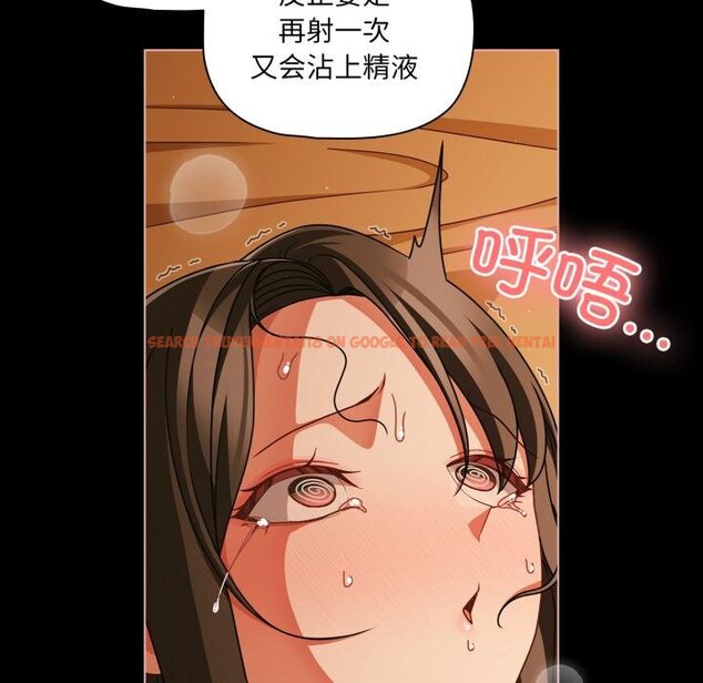 查看漫画幸福來得太突然 - 第52話 - tymanga.com中的4068119图片 查看漫画幸福來得太突然 - 第52話 - tymanga.com中的4068119图片