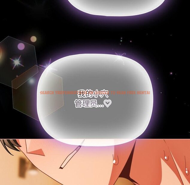 查看漫画幸福來得太突然 - 第52話 - tymanga.com中的4068127图片 查看漫画幸福來得太突然 - 第52話 - tymanga.com中的4068127图片