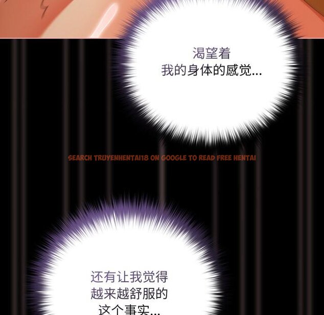 查看漫画幸福來得太突然 - 第52話 - tymanga.com中的4068145图片 查看漫画幸福來得太突然 - 第52話 - tymanga.com中的4068145图片