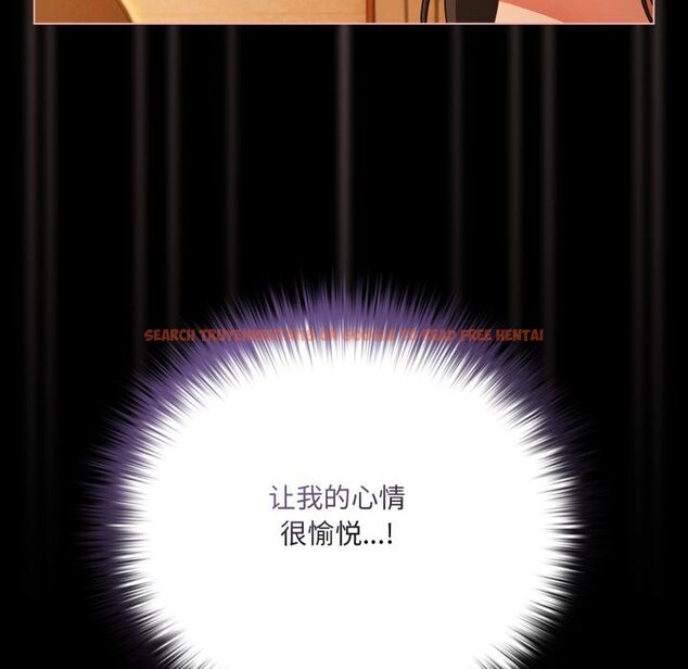 查看漫画幸福來得太突然 - 第52話 - tymanga.com中的4068147图片 查看漫画幸福來得太突然 - 第52話 - tymanga.com中的4068147图片