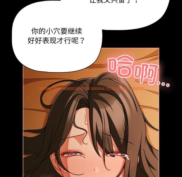 查看漫画幸福來得太突然 - 第52話 - tymanga.com中的4068154图片 查看漫画幸福來得太突然 - 第52話 - tymanga.com中的4068154图片