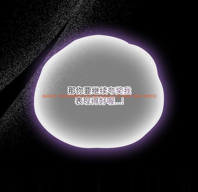 查看漫画幸福來得太突然 - 第52話 - tymanga.com中的4068156图片 查看漫画幸福來得太突然 - 第52話 - tymanga.com中的4068156图片