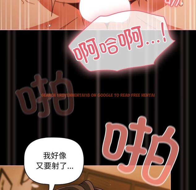 查看漫画幸福來得太突然 - 第52話 - tymanga.com中的4068166图片 查看漫画幸福來得太突然 - 第52話 - tymanga.com中的4068166图片