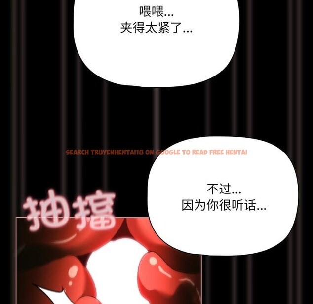 查看漫画幸福來得太突然 - 第52話 - tymanga.com中的4068170图片 查看漫画幸福來得太突然 - 第52話 - tymanga.com中的4068170图片