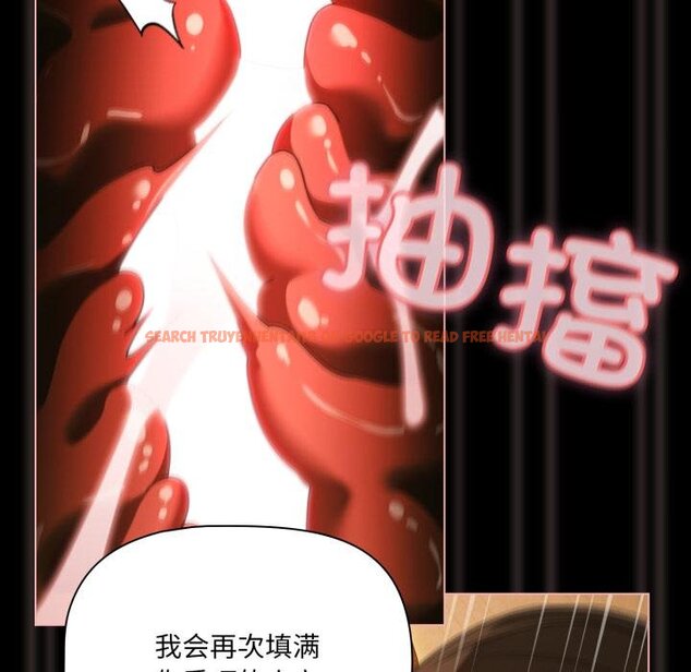 查看漫画幸福來得太突然 - 第52話 - tymanga.com中的4068171图片 查看漫画幸福來得太突然 - 第52話 - tymanga.com中的4068171图片