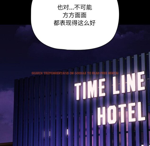 查看漫画幸福來得太突然 - 第52話 - tymanga.com中的4068184图片 查看漫画幸福來得太突然 - 第52話 - tymanga.com中的4068184图片