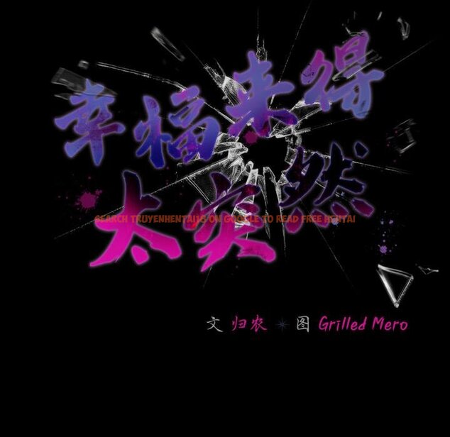 查看漫画幸福來得太突然 - 第52話 - tymanga.com中的4068187图片 查看漫画幸福來得太突然 - 第52話 - tymanga.com中的4068187图片