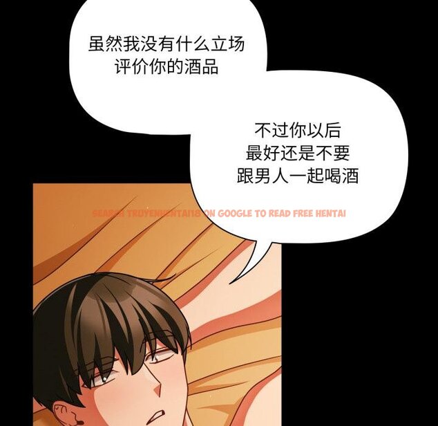 查看漫画幸福來得太突然 - 第52話 - tymanga.com中的4068198图片 查看漫画幸福來得太突然 - 第52話 - tymanga.com中的4068198图片