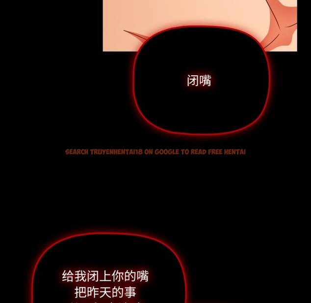 查看漫画幸福來得太突然 - 第52話 - tymanga.com中的4068201图片 查看漫画幸福來得太突然 - 第52話 - tymanga.com中的4068201图片