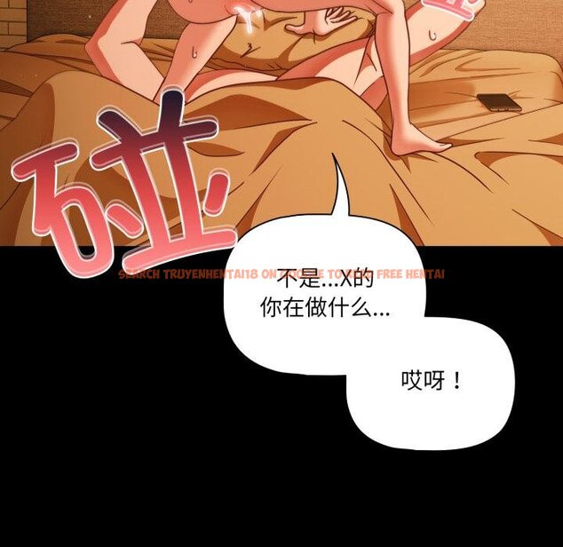 查看漫画幸福來得太突然 - 第52話 - tymanga.com中的4068203图片 查看漫画幸福來得太突然 - 第52話 - tymanga.com中的4068203图片