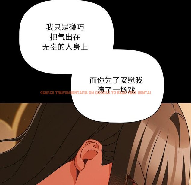 查看漫画幸福來得太突然 - 第52話 - tymanga.com中的4068211图片 查看漫画幸福來得太突然 - 第52話 - tymanga.com中的4068211图片