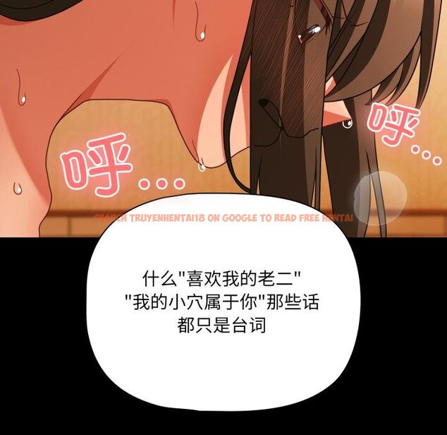 查看漫画幸福來得太突然 - 第52話 - tymanga.com中的4068212图片 查看漫画幸福來得太突然 - 第52話 - tymanga.com中的4068212图片