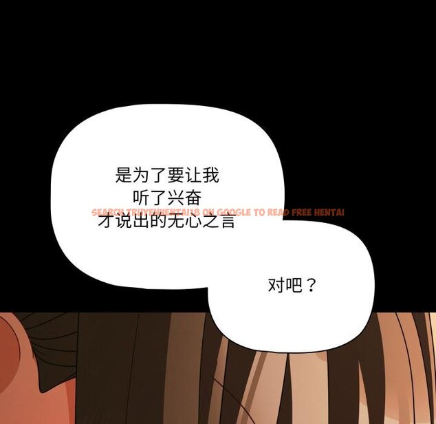 查看漫画幸福來得太突然 - 第52話 - tymanga.com中的4068213图片 查看漫画幸福來得太突然 - 第52話 - tymanga.com中的4068213图片