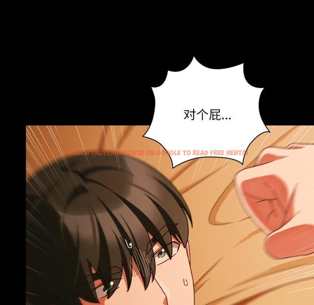 查看漫画幸福來得太突然 - 第52話 - tymanga.com中的4068215图片 查看漫画幸福來得太突然 - 第52話 - tymanga.com中的4068215图片